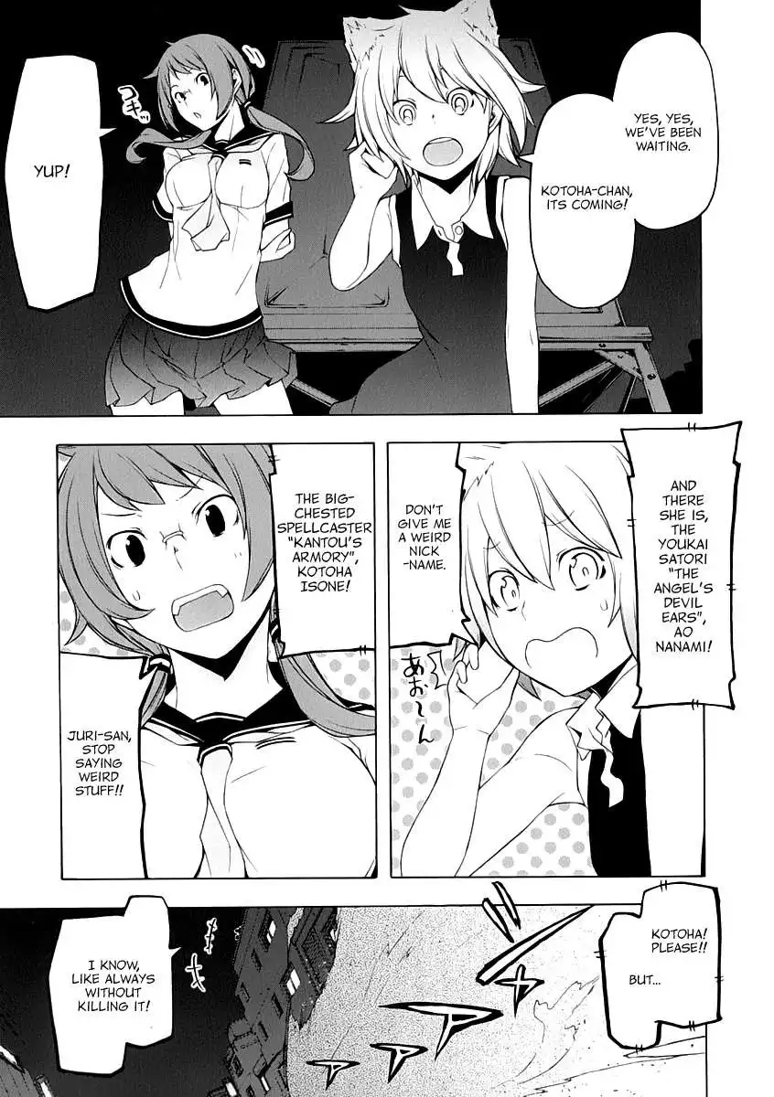 Yozakura Quartet Chapter 85 40